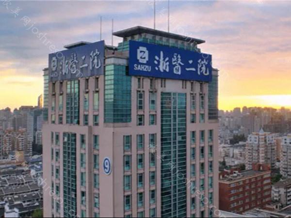 杭州隆胸哪家医院好?浙二/格莱美/瑞恩等医院水平不错!