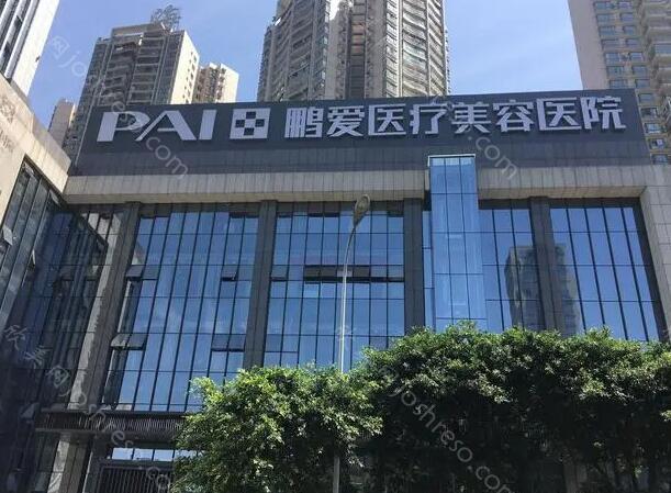鹏爱医疗美容医院是正规医院吗?医生团队/技术点评~口碑不错