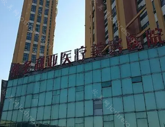 南通维多利亚医疗美容医院正规吗?医生团队，特色项目介绍!
