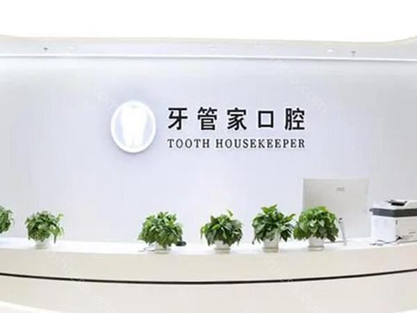 北京种牙医院排名更新,这五家医院实力加口碑都是业内大佬~