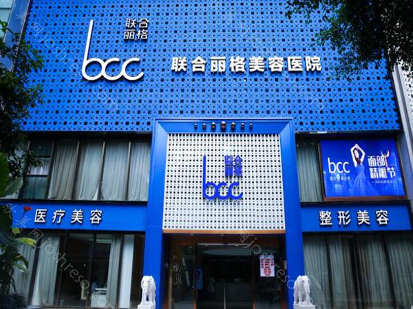 重庆整形美容医院排行榜怎么样?重庆附一/重庆军科/西南医院均是实力医院!