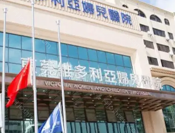 东莞维多利亚医疗美容怎么样?医院正规吗?