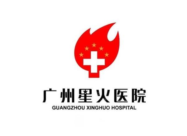 广州星火医院靠谱吗?陈林峰医生好不好?技术口碑突出~