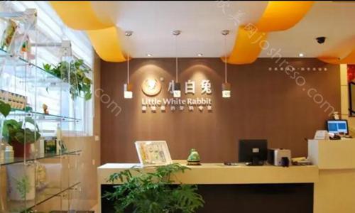 小白兔口腔牙科价目表怎么样?内含价格信息详情和口腔医生团队坐诊!