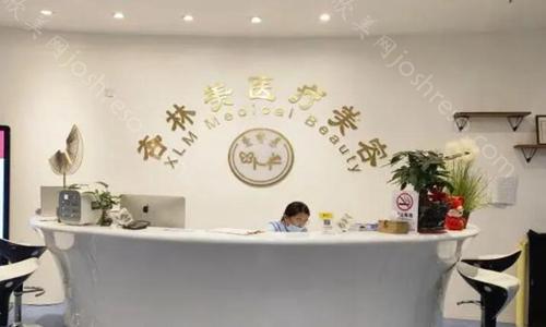 杏林整形医院价格表怎么样?提前预览一下医院点评/医生信息介绍!