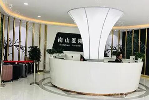 南山整形美容医院怎么样?有医院医生介绍和相关医院信息资讯!
