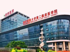 重庆排名前三的整形医院有哪些?实力三强出炉~医院详情分享!