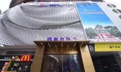 重庆铜雀台美容医院正规吗多少钱?收费标准和口碑医生公开!
