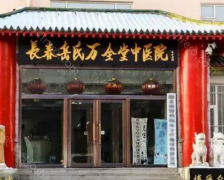 长春植发整形医院口碑排行：以下这几家帮你摆脱脱发困扰!
