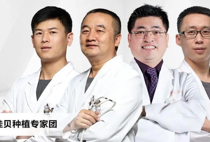 乌鲁木齐优佳贝口腔医院怎么样?医院正规，医生靠谱!