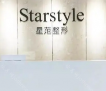 乌鲁木齐星范医疗美容门诊部怎么样?案例口碑反馈，大家都说好!