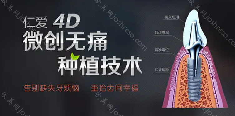 乌鲁木齐刘爱珍口腔正规吗?口腔收费价格贵吗?