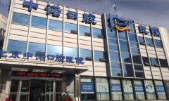 中诺口腔种牙多少钱?含有2023相关价格介绍和医院医生推荐!