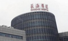 长沙长海医院是正规医院吗?含有地址详情和相关医院资料了解!