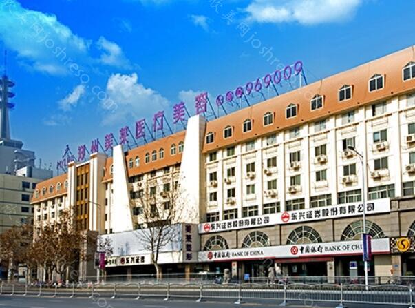 郑州天后和美莱哪个好?医生团队/医院实力在线测评