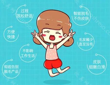 脱毛去医院还是美容院好?脱毛手术一般需要做几次?