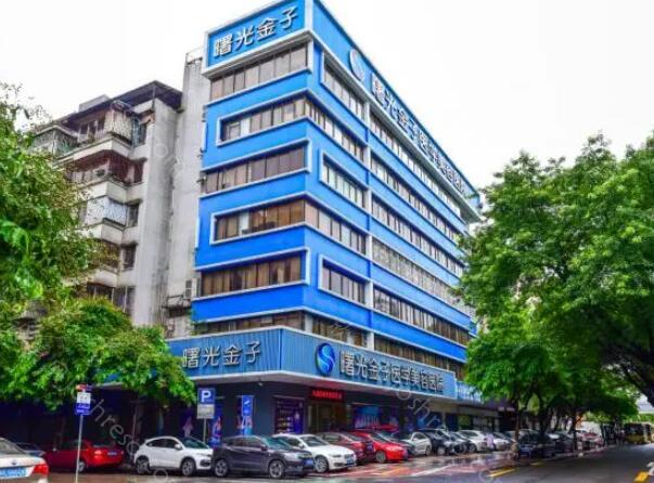 佛山曙光金子整形医院怎么样?医院口碑不错,网友评价很高