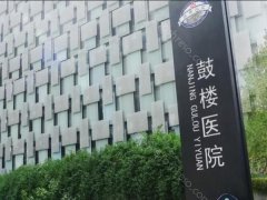 南京排名前三的整形医院哪个好?top3名单查询!