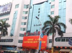 普宁整形医院哪个好?2023年新榜发布