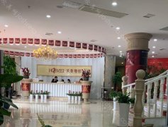 汕头禾美和华美哪个好?医院简介&口碑对比