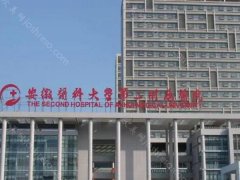 合肥美容整形医院排名前十如何?top10名单信息盘点!