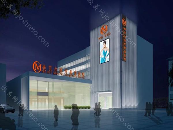 常州美贝尔口碑怎么样?医院简介+网友反馈~附医生团队