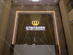 郑州双眼皮修复哪个医院好?top5医院名单盘点!