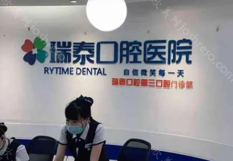 杭州比较出名的牙科医院有哪些?浙二、中医院、瑞泰等正规靠谱!