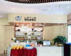 杭州碧莲盛植发怎么样?植发团队+植发技术优势!