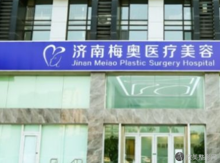 济南梅奥医疗美容双眼皮怎么样?做双眼皮亮点技术,真实案例反馈!