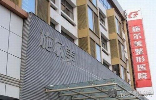 扬州施尔美整形美容医院怎么样？医院人气医生很多
