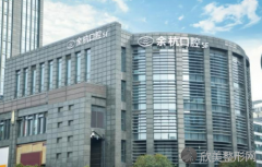 杭州余杭口腔医院看牙哪位医生好？上榜的有张春阳、宋宇涵、程强等医生