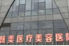 杭州甄美医疗美容医院隆鼻怎么样?技术可靠，实力过硬!
