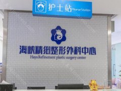 厦门海峡医疗美容怎么样?推荐口碑医生供参考!