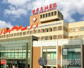 北京正规的牙齿矫正医院有哪些？全新排名揭晓，5家医院技术突出!