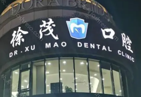 宁波哪家医院牙齿矫正技术好?这几家都是口碑好评价格不贵，速看!