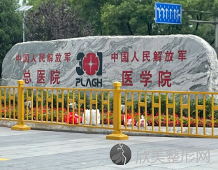 北京隐形矫正牙哪个医院好?各方面都不错的几家医院盘点!