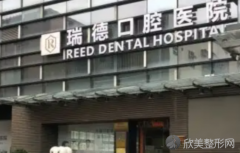 张家港哪个医院牙科好？全是服务专业的医院