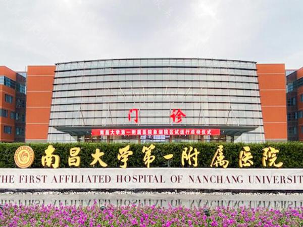 中国好疤痕整形医院有哪些?揭晓前五医院排名