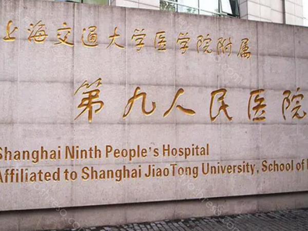 中国十强整形医院排名有哪些?盘点10家医院简介