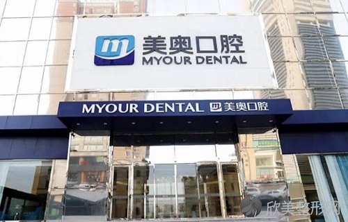 郑州哪个医院矫正牙齿好？固乐口腔、唯美口腔、美奥口腔都在榜上