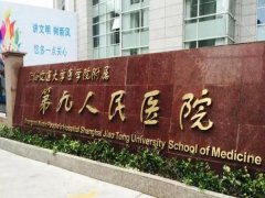 上海隆胸好的整形医院如何?top5名单更新