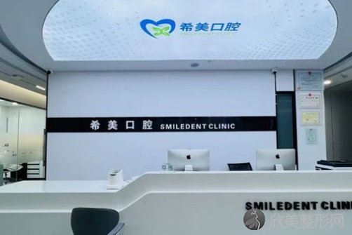 杭州哪个整牙医院比较好？希美、贝儿、牙管家都是不错之选