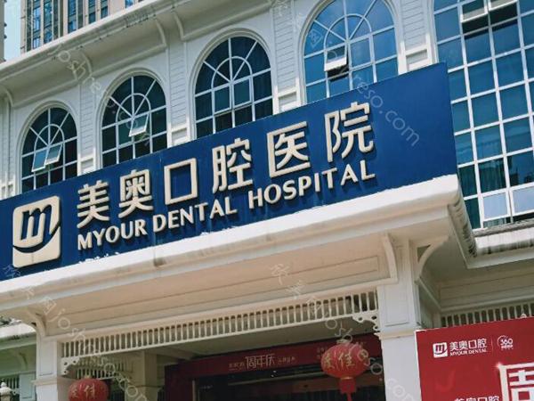 上海哪里拔牙较便宜又好?分享top5医院名单