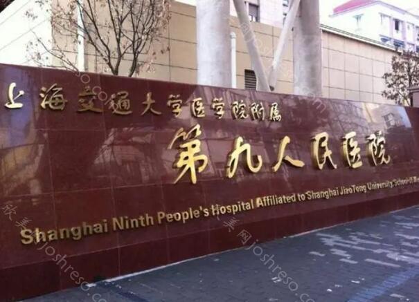 上海正规腋臭医院排名?盘点几家正规医院