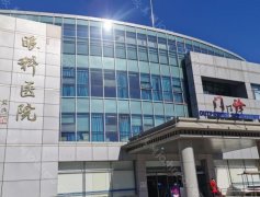 北京眼科医院收费项目价格表?推荐医院-实力一览