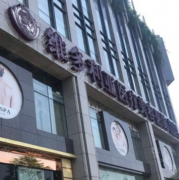 杭州维多利亚双眼皮技术如何?双眼皮价格不贵，医生实力坐诊!