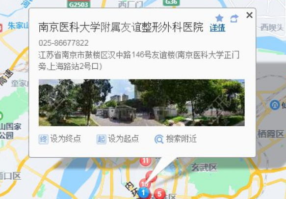 南京友谊整形是公立医院吗?人气医生+医院地址+热门项目等公布!
