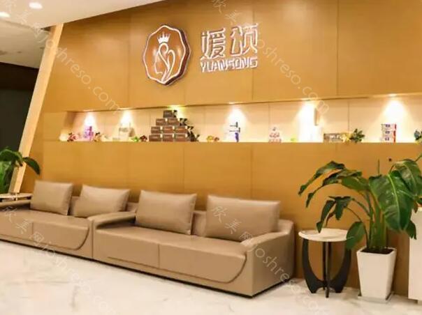 北京媛颂医疗美容医院怎么样?医生技术-坐诊名单一览