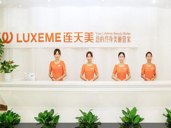 南京连天美整形医院怎么样?项目费用一览-2024价格表推出~
